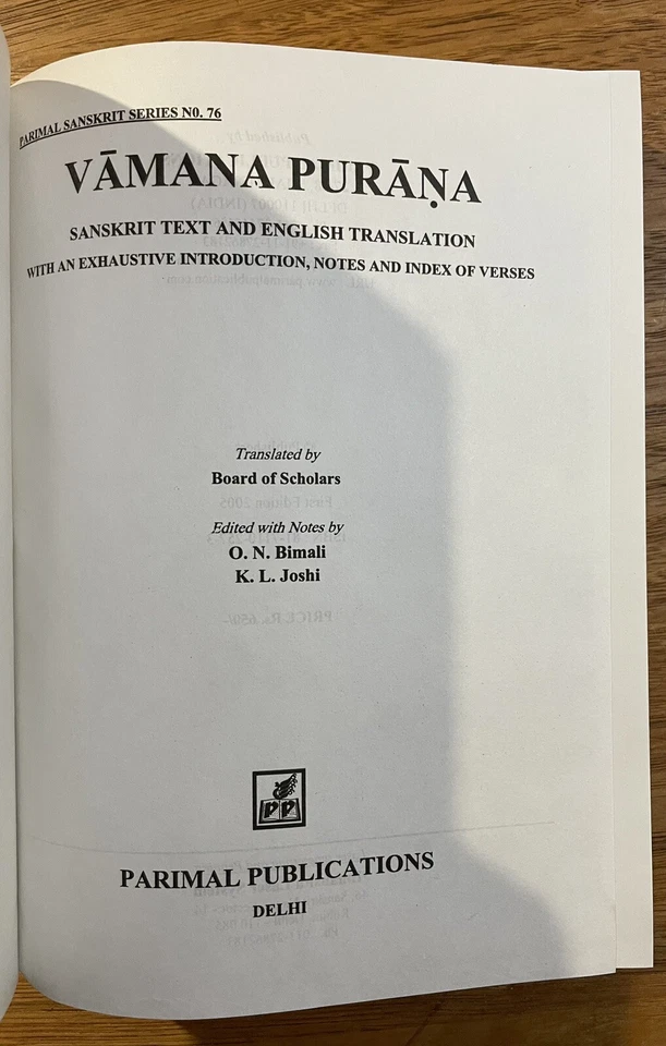 Vamana Purana Sanskrit Text English Translation O N Bimali K L Joshi - Image 4 of 4