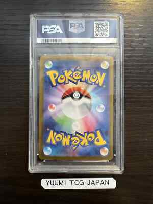 PSA 10 Pikachu ex UR 136/106 Super Electric Breaker sv8 PSA 10 Pikachu ex UR 136/106 Super Electric Breaker sv8