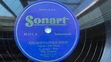 S. Jeremic 78rpm Single 10-inch Sonart Records #M-211 Krushevachko Kolo 