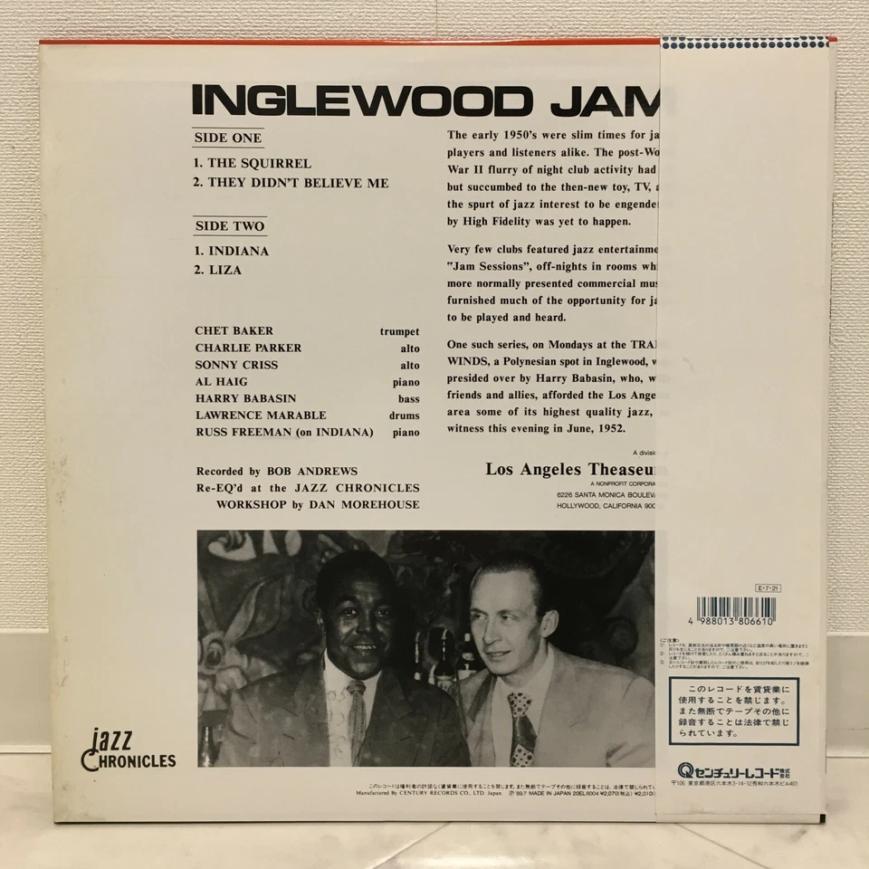 PARKER, CROSS, BAKER / INGLEWOOD JAM JAPAN ISSUE LP W/OBI, INSERT - Image 2 of 4