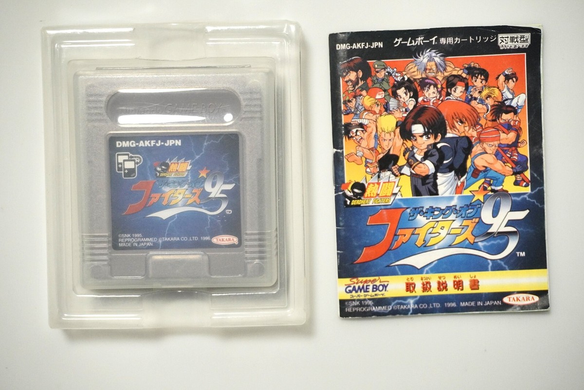 Jeu Game Boy - The King Of Fighters 95 - Version Japonaise - Bon état
