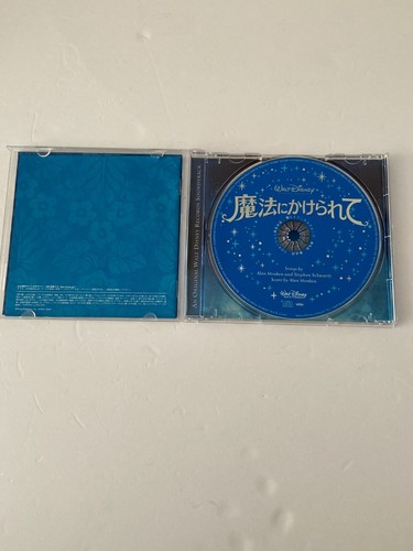 Walt Disney Enchanted Soundtrack CD 2007 Japanese Edition True Love's Kiss - Picture 2 of 3