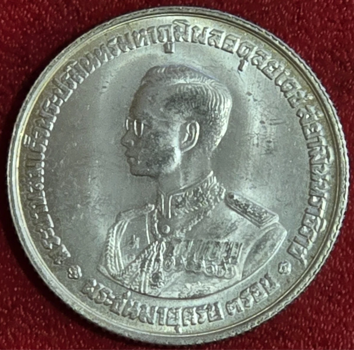 未曾流通银色1963 泰国硬币| eBay