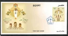EGYPT - 2022 The 100th Anniversary of the Independence of Egypt FDC