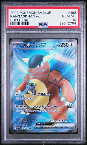 2023 POKEMON JAPANESE SV2A-POKEMON 151 SUPER RARE #192 KANGASKHAN EX PSA 10