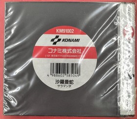 Konami Salamander TurboGrafx-16 Game Software