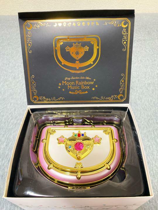 Moon Rainbow Music Box セーラームーン オルゴール Sailor Moon Rainbow Music Box Guardians Limited BANDAI Anime