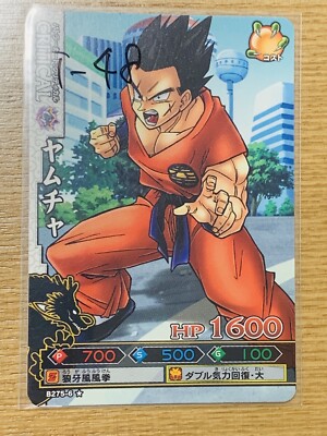Yamucha Dragonball DRAGONBATTLERS Card BANDAI From Japan T-48 | eBay