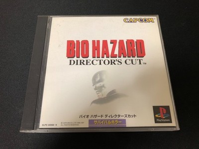Bio Hazard Director's Cut Resident Evil (Sony PlayStation 1, 1997)