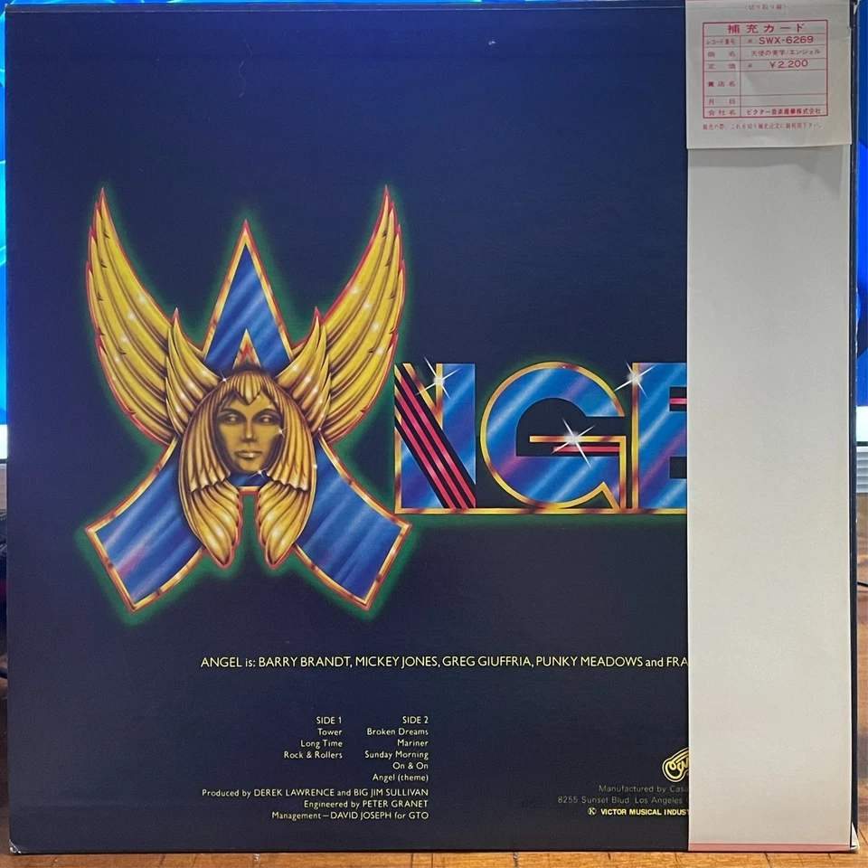 ANGEL - Angel Rare 1976 Original Japanese Casablanca Vinyl Pressing w/OBI + KISS - Image 3 of 4