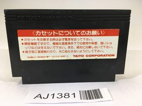 AJ1381 Arkanoid NES Famicom Japan