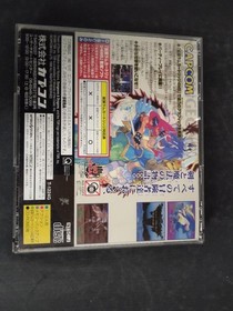 CAPCOM Sega Saturn Soft Dungeons and Dragons Collection Used