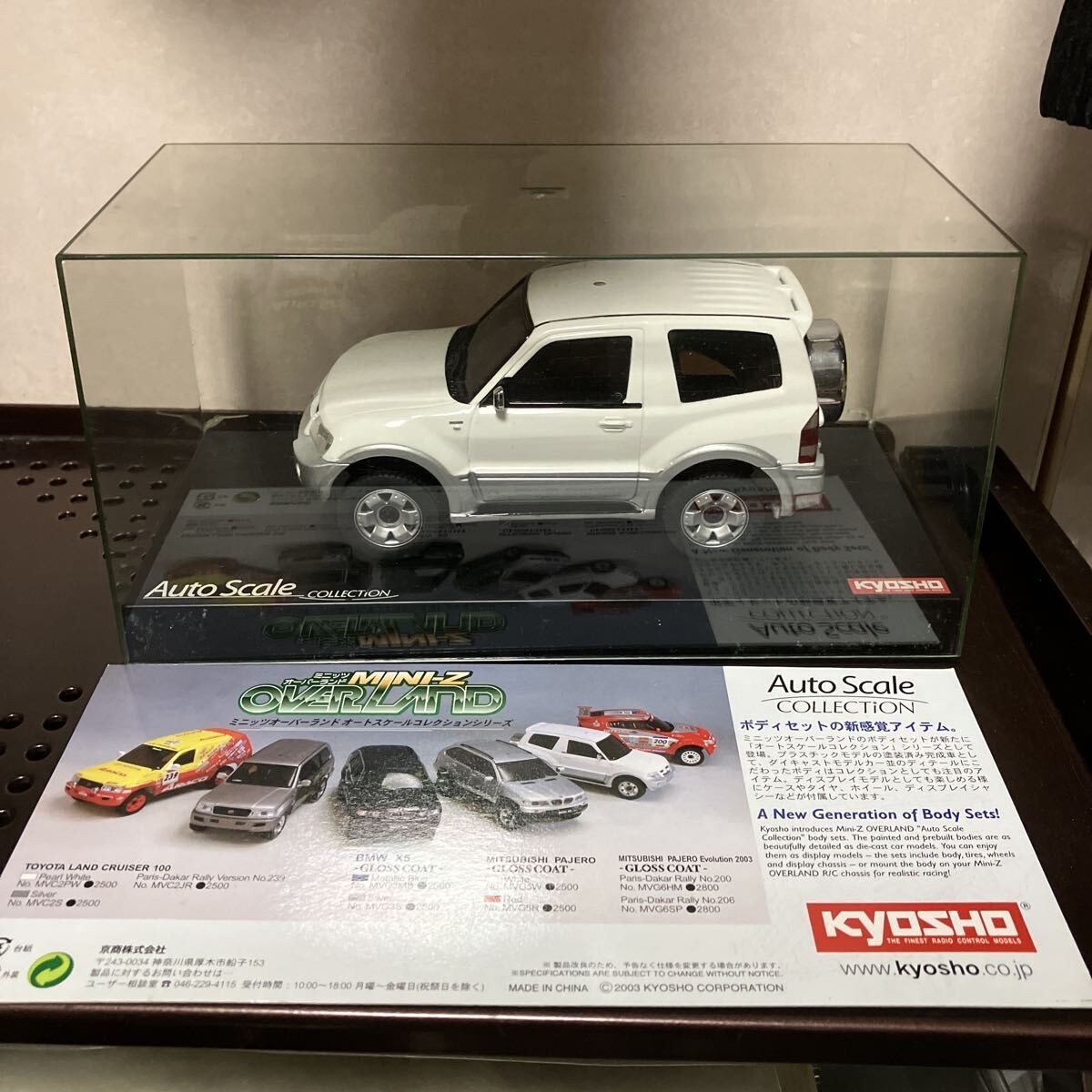 Kyosho Mini-Z Overland Mitsubishi Pajero ASC Body Model Car | eBay