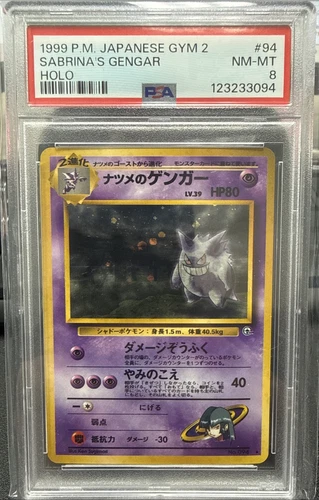 1999 Pokemon Japanese Gym 2 Sabrina's Gengar Holo #94 PSA 8