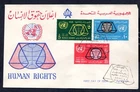 Egypt - 1963 Human Rights First Day Cover