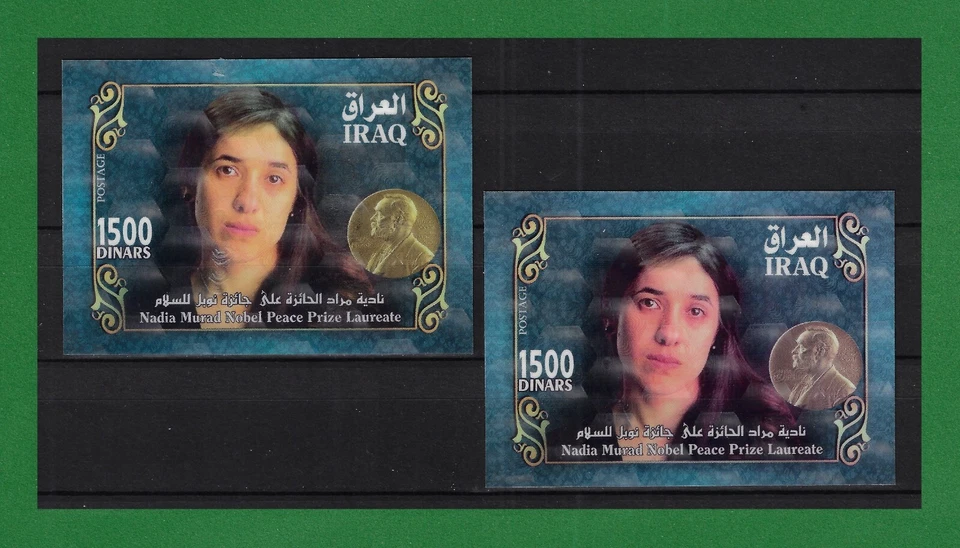S1363, Iraq, 2022, Nadia Murad, Violence Against Women, Rare Error Variety, 2M/S - Image 2 of 2