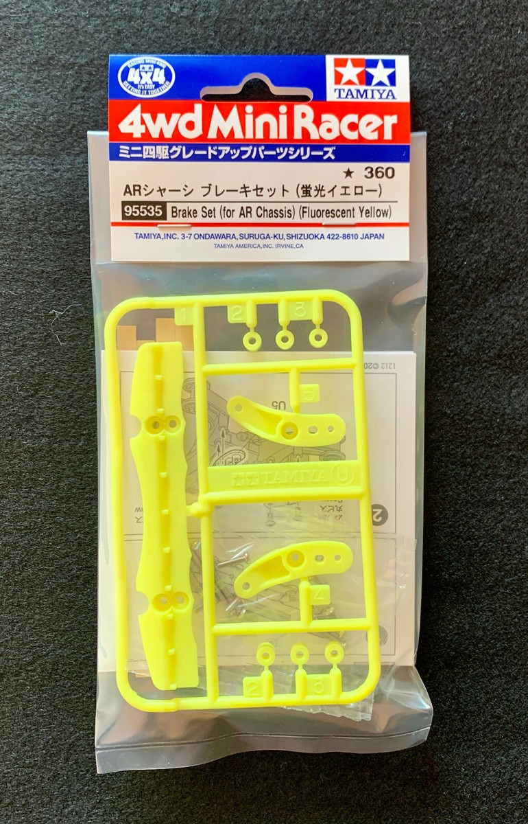 MAI様 TAMIYA 95535 Mini 4WD Brake Set (for AR Chassis) (Fluorescent
