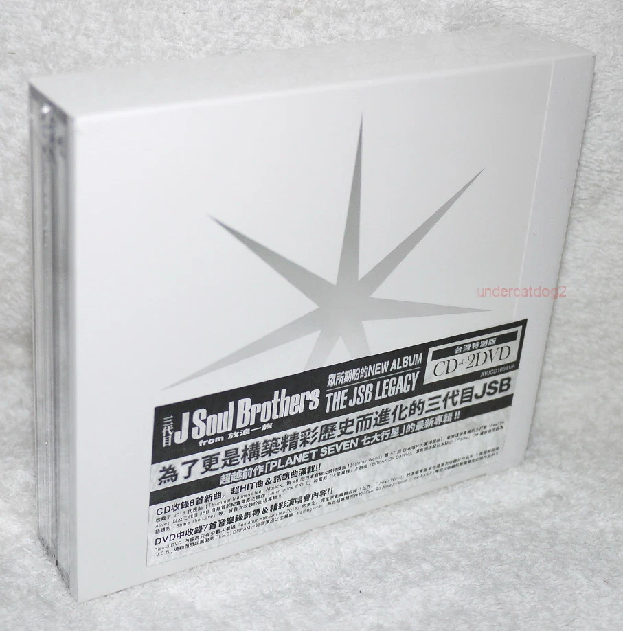 100%本物 THE JSB 邦楽 LEGACY 事務・店舗用品