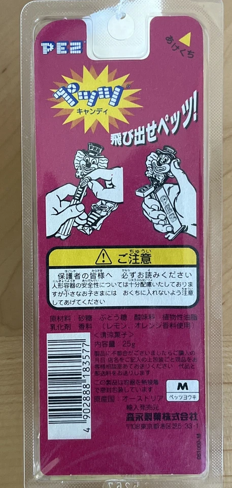 Vintage Pez Dispenser Mickey Mouse Sealed in Package From Japan - Image 3 of 3