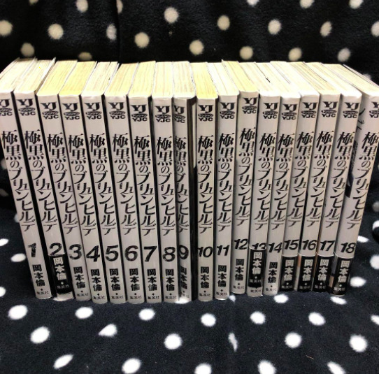 Gokukoku no Brynhildr in the Darkness 1-18 Comic Set Complet Version  Japonaise