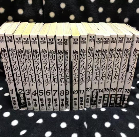 Gokukoku no Brynhildr in The Darkness 1-18 Comic complete set Japanese  version