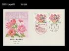 Exposition,Expo 1990 Osaka,Flower,Butterfly,Japan 1990 FDC,Cover