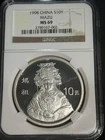 1998 MAZU China S10Y NGC MS 69