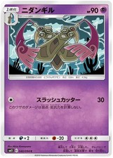 Carta Doublade Pokemon Gemelli Miracolosi Giapponese 040/094