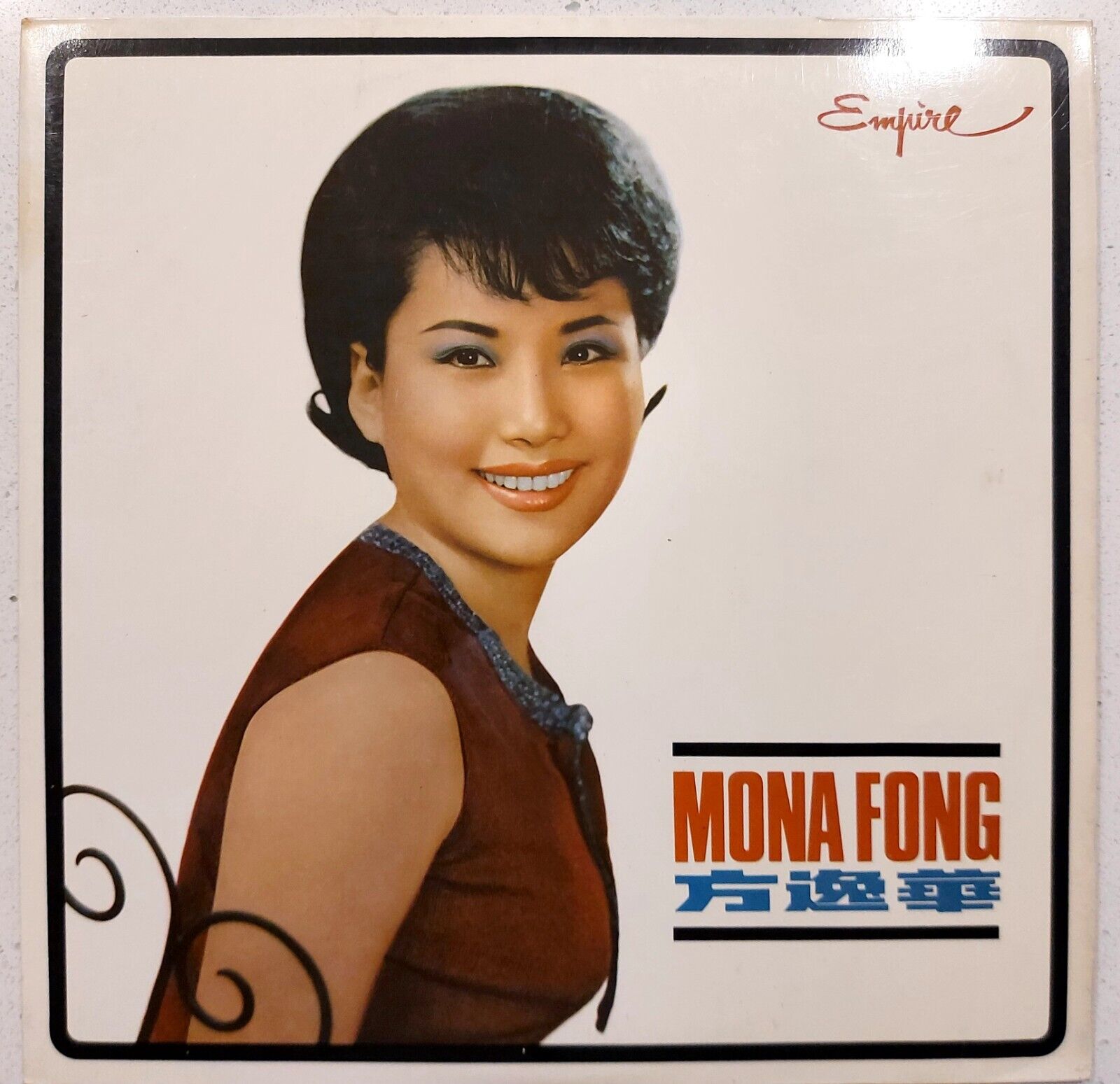 Mona Fong – 方逸華 - Hong Kong Chinese Empire ESLP-1001 LP Record