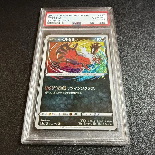 2020 Pokemon Japanese Shiny Star V Yveltal Amazing Rare 117/190 PSA 10 GEM MINT