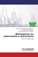 Boris Alexandrowich Trofimow (U. A.) | Dipirroly Iz Dioximow I Acetilena | Buch
