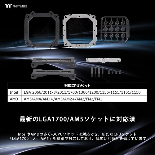 Thermaltake Multi Cooler Toughair 310 AMx 115x 1200 1700 Black Toughair 310 Bl - Photo 2/6