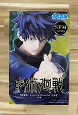 Megumi Fushiguro JJK SPM Prize Figure USA Ship Authorized Seller