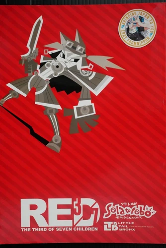 Solatorobo: Red the Hunter Fan Book RED - The  Third Of Seven Children