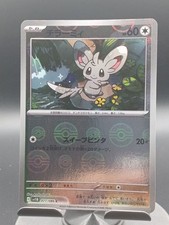 Pokemon Korean Black Bolt Card Prices | Holo, Rare, & Graded Cards Pokemon Korean Black Bolt Card Prices | Holo, Rare, & Graded Cards