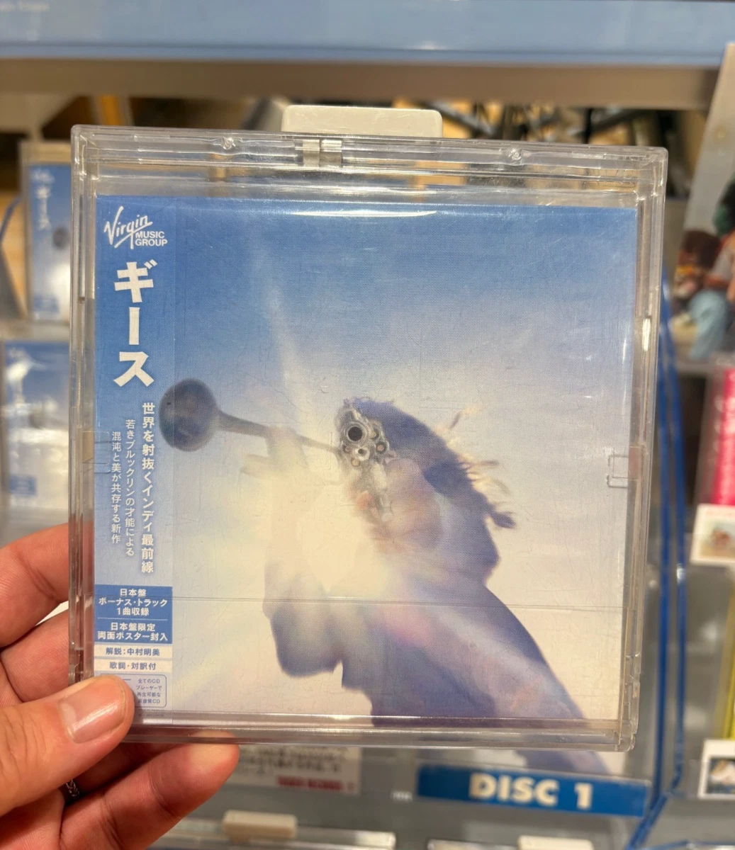 Album CDs X Japan for sale | eBay