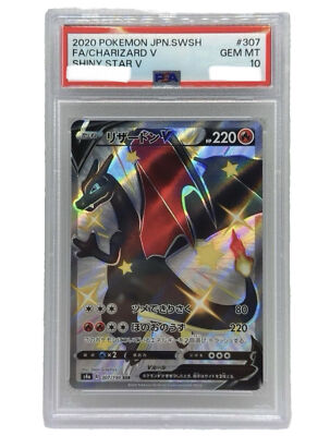 PSA10 Charizard V 307 Full Art SSR Shiny Star V SSV Shiny 307/190