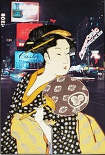 MICHAEL KNIGIN Original HAND SIGNED 1979 Ltd. Edition SERIGRAPH Utamaro NYC