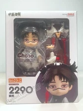 Good Smile Company 2290 Nendoroid Choso - Jujutsu Kaisen Chibi (US In-Stock)