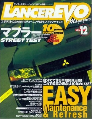 Lancer Evolution Vol.12 In-depth Modifying Guide Japanese