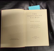 SONCINO TALMUD NASHIM VII GITTIN 1936 EDITION