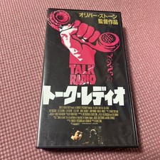 Full VHS Talk Radio OliStPlatoPolice Eric Bogosian s7