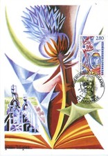MAXIMAPHILIE / CARTE MAXIMUM PREMIER JOUR / SIDERURGIE LORRAINE HAYANGE 1995