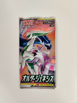 Pokemon Card Japanese Cosmic Eclipse: Alter Genesis Booster PACK X1 SEALED | eBay Pokemon Card Japanese Cosmic Eclipse: Alter Genesis Booster PACK X1 SEALED | eBay