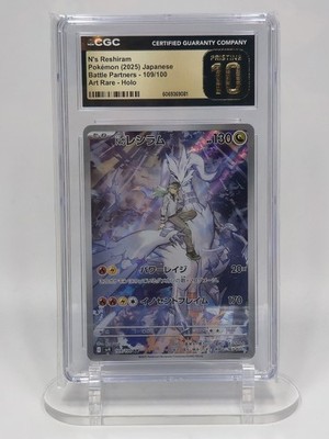 N's Reshiram CGC10 Pristine Nのレシラム CGC 10 Pristine - N's Reshiram 109/100 AR [Battle Partners