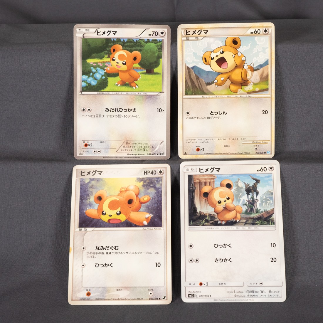 [LP~MP] Teddiursa Bundle of  4  Cards  Pokemon Card TCG Japanese