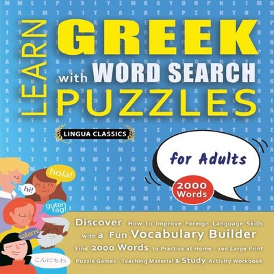 LEARN GREEK WITH WORD SEARCH PUZZLES FOR ADULTS - Discover How to