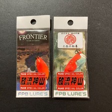 FPB Lures Release Kami-yama Eent Color 2-piece Set, Naias 3g, Frontier 2.5g