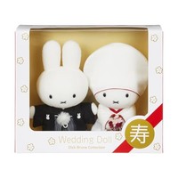Miffy Hochzeit PlüSch Puppe Dick Bruna Collection 670666 Sekiguchi Japan Neu