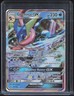 2018 Pokemon Sun & Moon Forbidden Light #24 Greninja GX